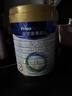 美素佳儿（Friso）皇家幼儿配方奶粉 3段（1-3岁幼儿适用）800g 乳铁蛋白 (新国标) 实拍图