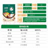小肥羊火锅底料调料清汤味美 混合态清汤 160g 实拍图