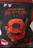 蒙都 超干粗条牛肉干 原味200g 约九成风干 零食 肉干肉脯 清真 实拍图