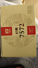 大益TAETEA茶叶普洱茶熟茶7572饼茶盒装150g*5饼经典标杆口粮茶自饮 实拍图