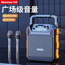 纽曼（Newmine）K503无线蓝牙音箱户外大音量广场舞音响手提便携式小型家用K歌音乐播放器地摊摆摊收款喇叭 双麦版 实拍图
