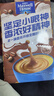 麦斯威尔（Maxwell House）特浓速溶咖啡粉13g*100条盒装 三合一冲饮 0反式脂肪酸 固体饮料 实拍图