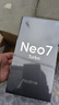 realme【国家补贴】真我Neo7 Turbo oppo天玑9400e 超薄续航大电池直屏 智能游戏AI性能手机12+256透明灰 实拍图
