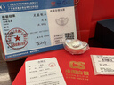 CS中国白银集团 银元宝足银999银锭 投资摆件收藏定制刻字企业送礼 如鱼得水-净水元宝  10克 实拍图