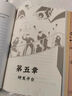 学校如何运转（李希贵校长最新力作） 开学季 实拍图