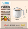 美的（Midea）电煮锅 电热锅 小电锅 宿舍小锅 学生寝室一体泡面小火锅多功能锅 1.7L 电煮锅小型1-2人 XZE1612 实拍图