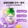 小熊糖（Vitafusion）3mg褪黑素睡眠失眠助眠维生素软糖60粒*2瓶 实拍图