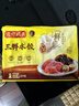 湾仔码头三鲜水饺1320g66只饺子早餐速食半成品面点速冻饺子年货送礼 实拍图