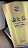 洋河蓝色经典 海之蓝42度480ml*6瓶 整箱装 绵柔浓香型白酒 实拍图