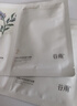 谷雨新一代奶皮面膜美白淡斑改善暗沉补水保湿母亲节礼物 【买3赠3】奶皮面膜3盒 实拍图
