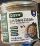 宝宝馋了高钙芝麻肉松海苔碎80g拌饭拌面料儿童零食无添加享宝宝婴儿食谱 实拍图