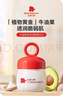 红色小象牛油果面霜52g*2 多效保湿润肤宝宝面霜儿童面霜婴幼儿秋冬擦脸 实拍图