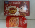 俏侬 乳脂蛋挞液1.2kg/3袋 动物淡奶油+牛奶≥70%儿童烘焙春节也送货 实拍图