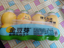 金豆芽儿童金银花柚子汁155ml*16瓶孩子饮料宝宝零食果汁西柚汁 实拍图