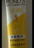旁氏（POND'S）洁面乳120gx2米粹水润 竹炭控油38节礼物 实拍图