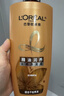 欧莱雅多效修护洗发水强韧柔顺洗发露700ml(新老包装随机发货) 实拍图