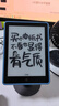 汉王（Hanvon）Clear6Turbo冰山灰电子书智能阅读器6英寸墨水屏电纸书学习看书学习漫画电子纸平板电脑高通8核 实拍图