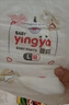 婴芽（YINGYA）拉拉裤M码2包108片【5-8kg】婴儿超薄干爽尿不湿透气尿裤 实拍图