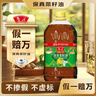 鲁花【保真菜籽油】非转基因低芥酸浓香菜籽油 6.09L 香飘万家 实拍图