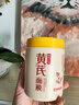 EMWM老国货黄芪抗皱淡纹紧致睡眠面膜300ml涂抹式免洗补水保湿护肤品 实拍图