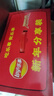 乐事（Lay's）薯片 春节黄金档礼盒616g 新年分享装 混合口味 实拍图