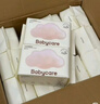 babycare面膜柔巾婴儿一次性洗脸巾干湿两用小熊巾加厚绵柔巾 80抽*12包 实拍图
