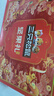 三只松鼠坚果零食礼礼盒2063g/14件年货节零食大礼包干果炒货春节企业团购 实拍图