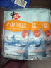 中盐 天山湖盐300g*3【未加碘 天然湖盐】 无碘盐 无抗结剂湖盐食用盐 实拍图