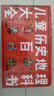 儿童历史地理大百科全书绘本礼盒典藏全40册暑假作业 一升二暑假衔接 小升初暑假衔接  实拍图