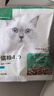 网易严选全价猫粮宠物主粮成幼猫三文鱼 深海鱼虾味1.8kg 【宠物金选】 实拍图