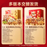 良品铺子坚果零食礼盒组合年货礼盒过年送礼零食大礼包高端礼走亲戚送长辈 【店铺热销爆款】年年有余礼2045g/15袋 - 实拍图
