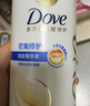 多芬（Dove）【密集修护】氨基酸洗护套装700gx2+100gx4 干枯受损毛躁发质 实拍图