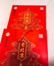 北京稻香村京八件礼盒 200g*2 糕点点心三禾北京特产 节日送礼点心团购 实拍图