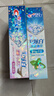 佳洁士全优7效炫白护龈美白牙膏清口防蛀共700g京东自营新老包装混发 实拍图