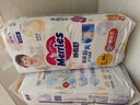 花王品牌进口妙而舒纸尿裤XL44片(12-17kg)加大号尿不湿宝宝安心畅玩 实拍图