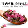 匠界养生茶桃花干125g新花特级桃花干桃花瓣优选泡茶泡水花苞花草茶 实拍图