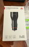 华为原装66W车载充电器超级快充mate70 60 50 40pro p70 nova通用车充 华为66W快充【内置Type-c 6A线】 实拍图