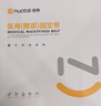 诺泰护腰带腰间盘保暖护腰腰椎间盘钢板运动支撑医用腰疼腰围腰托男女 升级款 XL（腰围77-105cm)2尺5-3尺1 实拍图