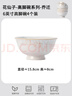 浩雅景德镇陶瓷餐具陶瓷饭碗面碗汤碗花仙子6英寸高脚面碗4个装 实拍图