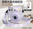 INSTAX富士instax立拍立得 一次成像相机 mini12精美礼盒 鸢尾骑士 含10张fafa花边相纸 实拍图