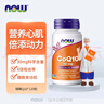诺奥（NOW）辅酶Q10软胶囊 CoQ10保护心脏 备孕 100mg*50粒美国原装进口 实拍图
