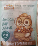 三只松鼠东北松子500g/袋 手剥开口 每日坚果炒货休闲零食地方特产 实拍图