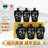 咸亨牌雕王十年陈 绍兴特产黄酒手工冬酿糯米酒半甜型绍兴花雕老酒 雕王十年经典版 500mL 6坛 整箱装 实拍图