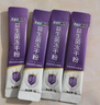 江中益生菌冻干粉800亿CFU/袋2g*4条 成人肠胃肠道益生元调理活性菌 实拍图