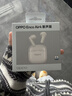 OPPO Enco Air4 新声版 真无线耳机半入耳式蓝牙耳机无线耳机通用苹果华为小米手机润玉白 实拍图