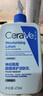 适乐肤（CeraVe）C乳473ml（男士女士生日礼物保湿补水乳液身体乳面霜随机发货） 实拍图
