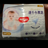 好奇（Huggies）金装拉拉裤XXL74(15kg以上)尿不湿【速干不易红】 实拍图
