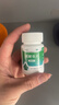 西维尔 硒酵母片80片*1盒 补硒片含维生素B族 硒片hpv增强免疫力甲状腺补硒 实拍图