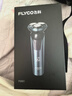 飞科（FLYCO）【年货礼物】剃须刀电动刮胡刀全身水洗智能充电式胡须刀生日礼物送男朋友礼品 FS901标配【带鬓角刀】 实拍图