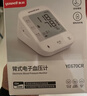 鱼跃（Yuwell）充电语音电子血压计670CR家用血压仪医用高精准血压测量年货老人 实拍图